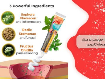 درمان زخم بستر در منزل 5 مرحله کاربردی