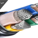 کابل آرموردار 1 محافظی قدرتمند در قلب صنعت
