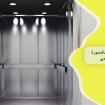 درب اتوماتیک آسانسور 4 مزایای کاربردی