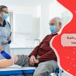 کلینیک تخصصی زخم 5 خدمات و اهمیت