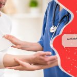 کلینیک تخصصی زخم 5 خدمات و اهمیت