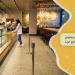مرکز فروش یخچال ویترینی در کرج 1 راهنمای جامع خرید