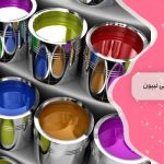 رنگ روغن نیپون 1 انتخاب و استفاده